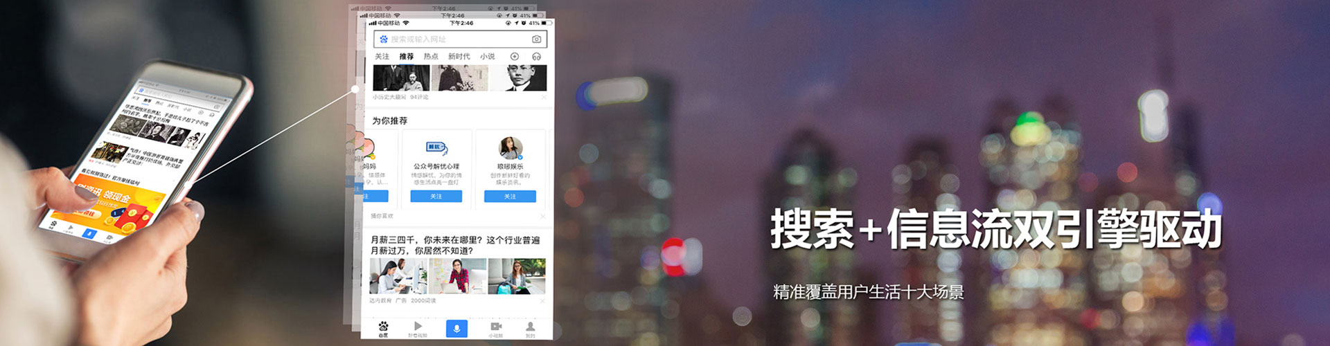 头屯河百度开户返点